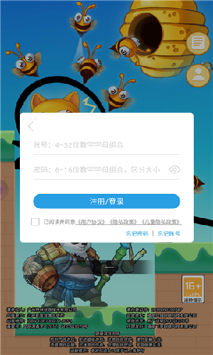 画线我贼溜最新版截图3