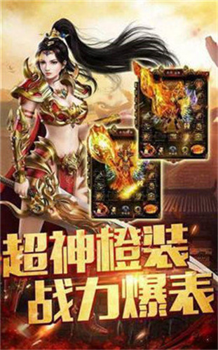 龙门大魔神截图2