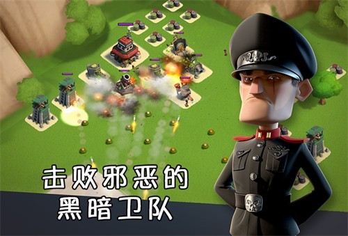 海岛奇兵最新版截图1