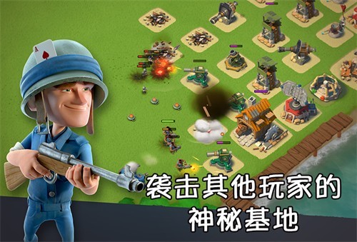 海岛奇兵最新版截图2