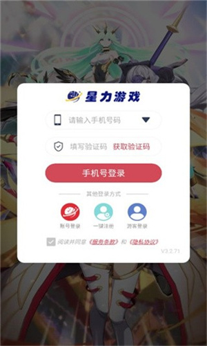 进化大陆截图1