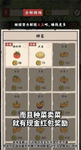 筑梦江南最新版本截图3