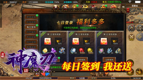 青蛙神魔刃截图1