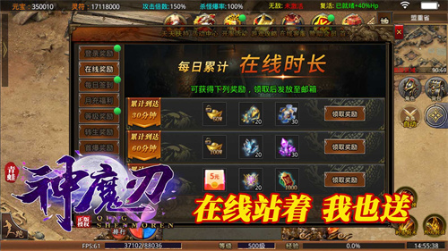 青蛙神魔刃截图2