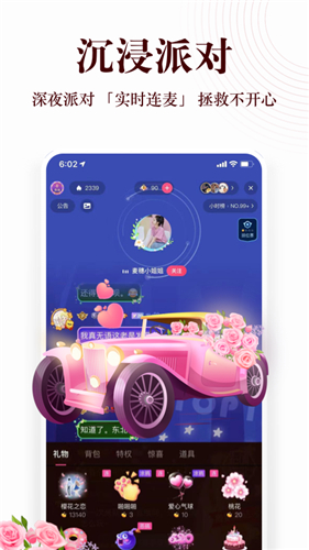 蜻蜓FM截图4