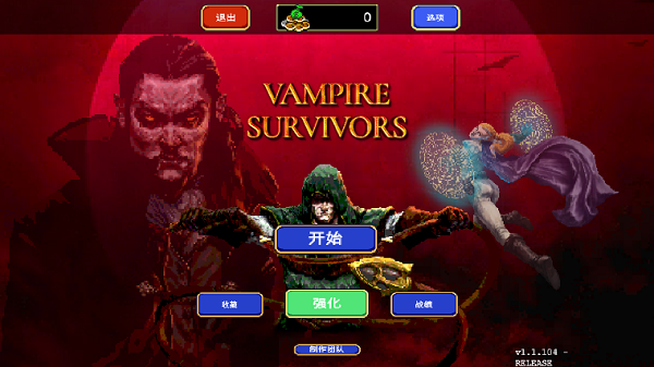 vampire survivors截图4