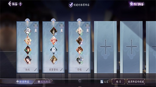 阴阳师百闻牌截图1