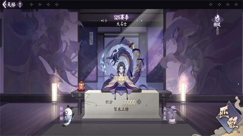 阴阳师百闻牌截图5