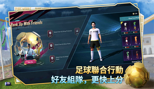 com.tencent.ig截图2