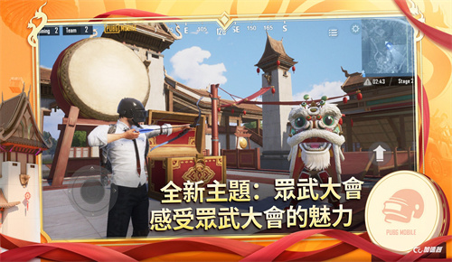 pubg国际版地铁逃生截图1