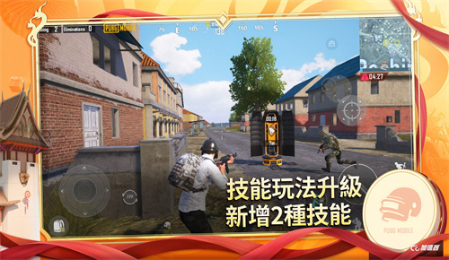 pubg国际版地铁逃生截图2