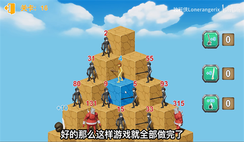 柱子游戏截图3