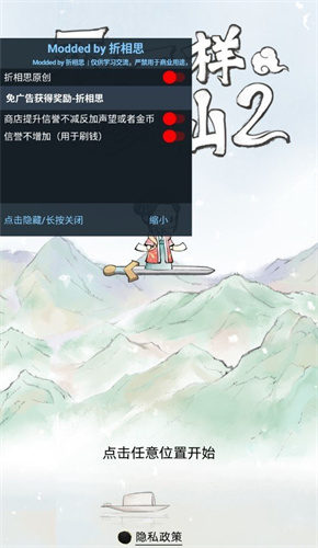 不一样的修仙宗门2最新版截图3