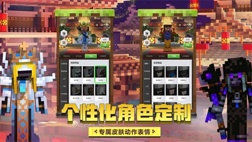 我的世界1.7.4国际版截图3