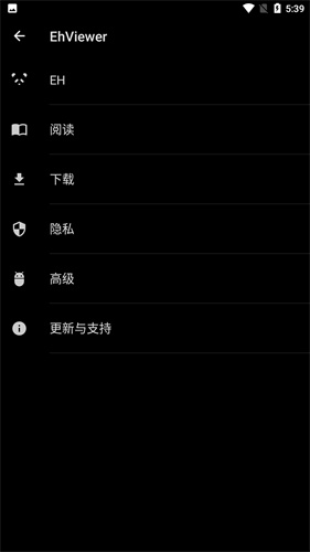 ehviewer1.7.3截图4