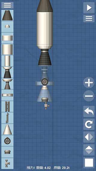 航天模拟器1.5.9汉化版截图3