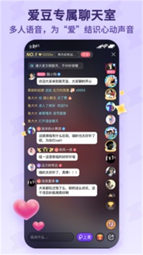 酷狗唱唱k歌截图1