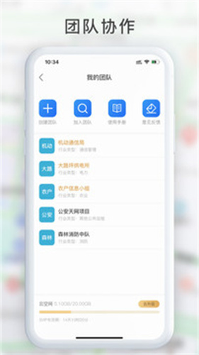 GPS工具箱截图1