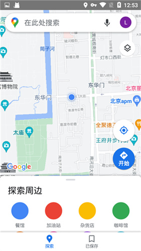 谷歌3D地图截图3