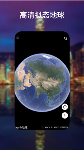 google earth截图2