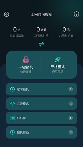 比特精灵截图2