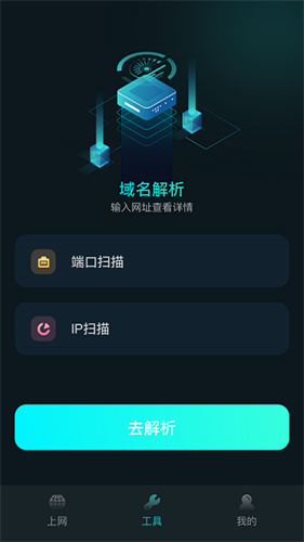 比特精灵截图1