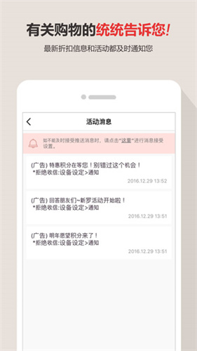 新罗网上免税店截图1