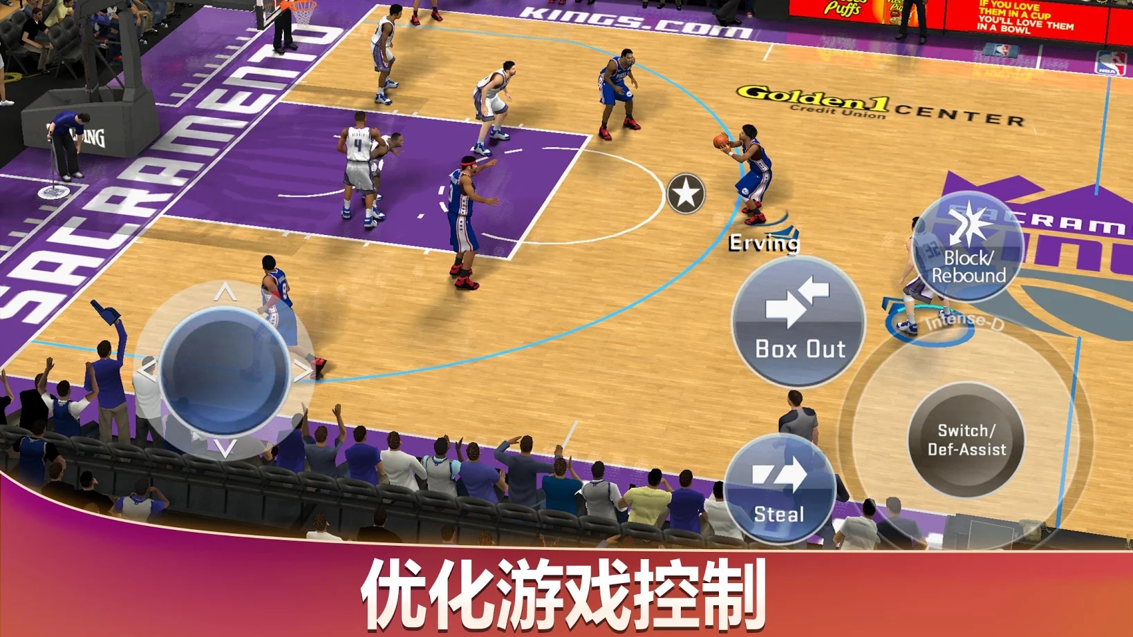 NBA2K23安卓版截图1