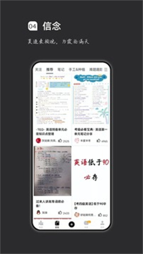 疯狂刷题截图1