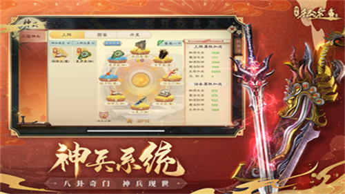 lvsezhengtu截图2