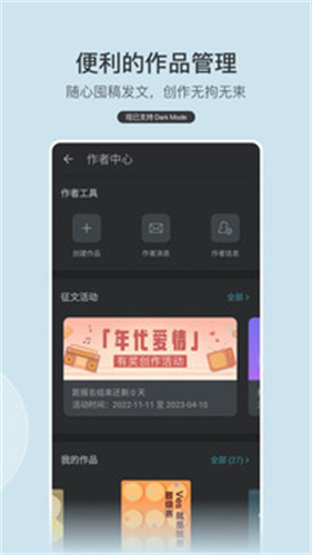 豆瓣阅读免费版截图1