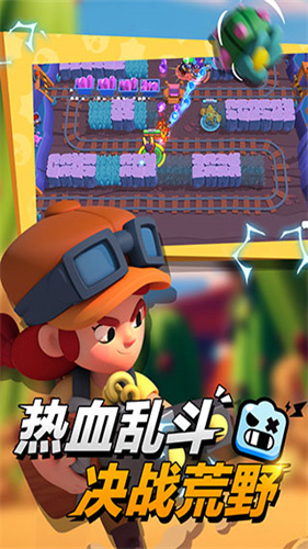 brawl stars截图3