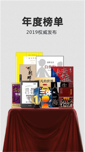 kindle最新版截图4