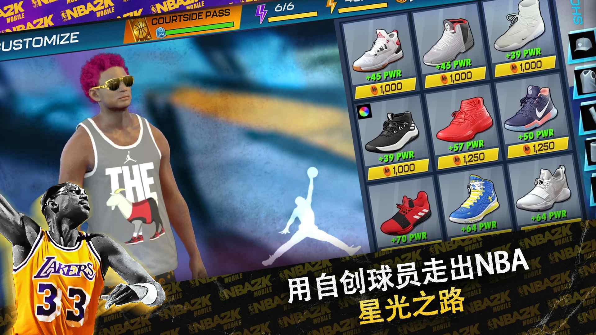 NBA2k截图2