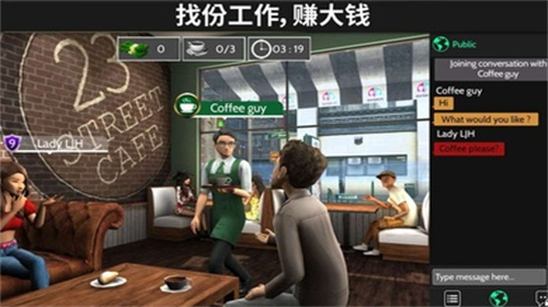 Avakin虚拟世界截图3