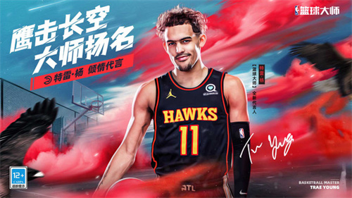 NBA篮球大师截图2