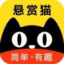 悬赏猫安卓版