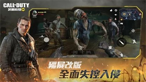 com.garena.game.codm截图1