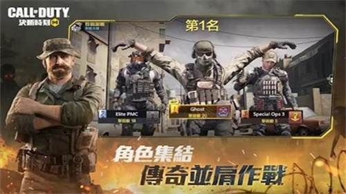 com.garena.game.codm截图3