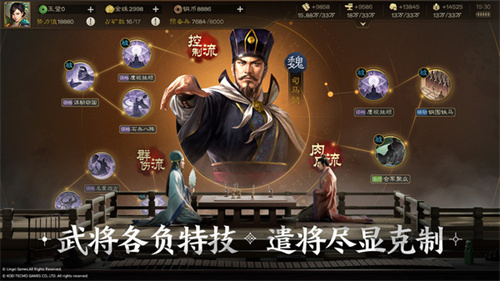 三国志战棋版手游截图1