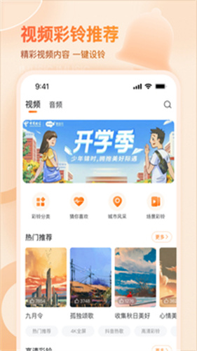 niconico最新app截图2