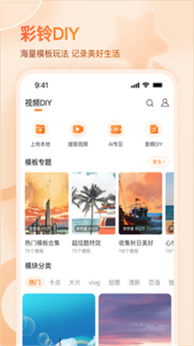 niconico最新app截图4