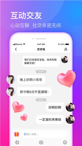 香蕉视频最新版截图3