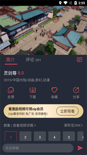 CliCli动漫截图1