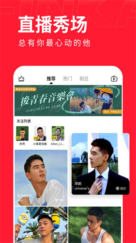 翻咔截图4