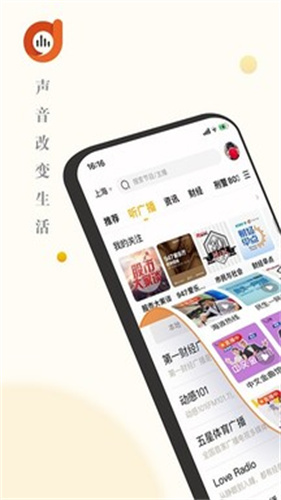 阿基米德最新版截图2