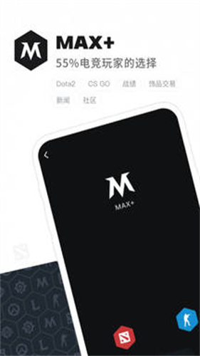 Max+截图1