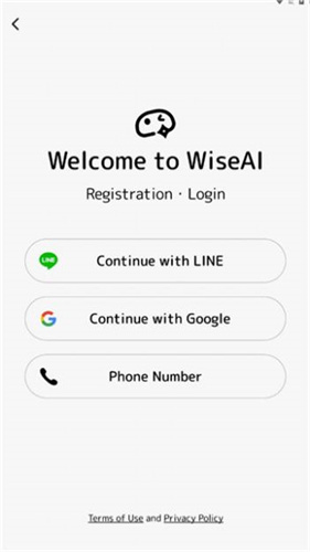 WiseAI截图2