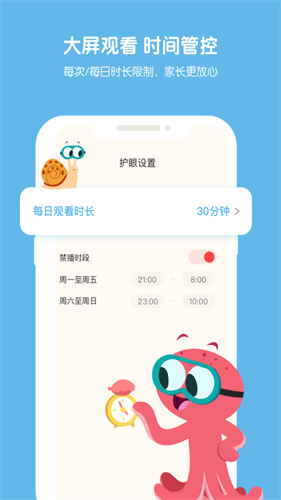 小小优趣截图2