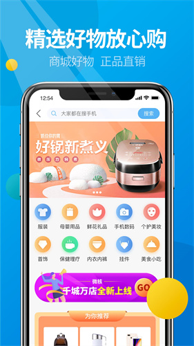 微核截图1